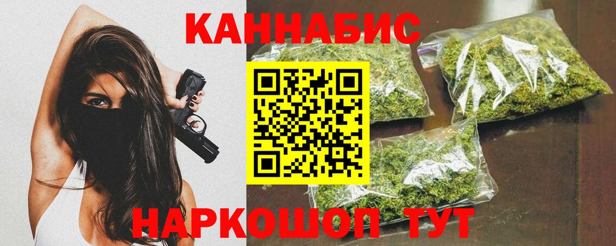 Шишки марихуана индика  Вход с VPN  Каннабис семена  Канабис OG Kush  Бошки Шишки тримм  Королёв 